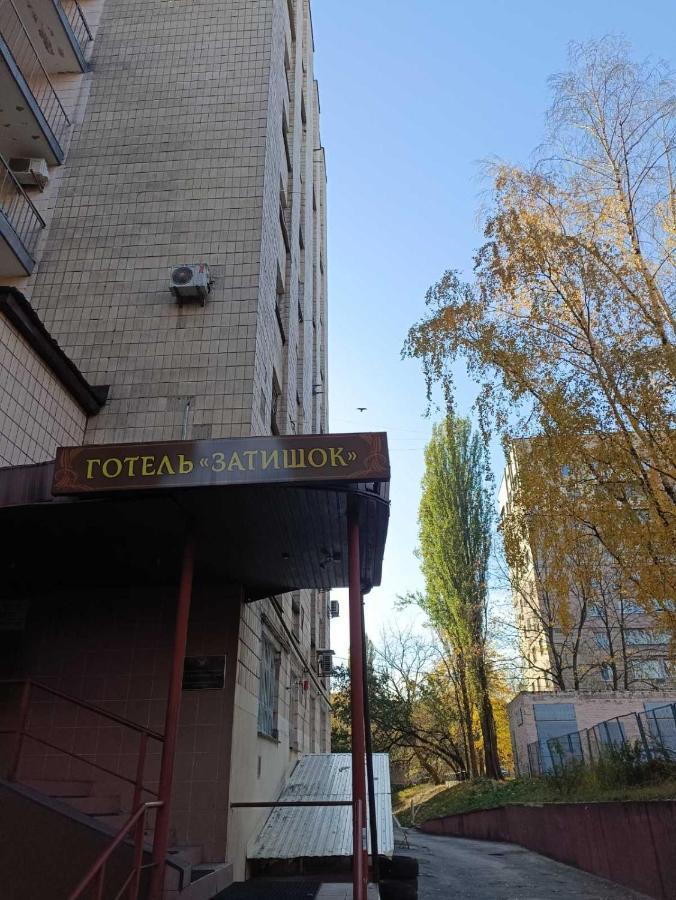 Hostel Krone Gok Zatishok Kiew Exterior foto